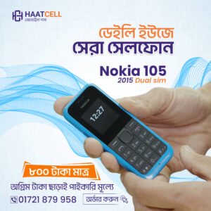 Nokia 105 Dual Sim Button Mobile (2015)