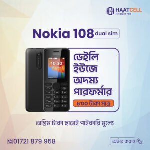 Nokia 108 Dual Sim (Refurbished)